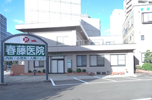 医院紹介・アクセス